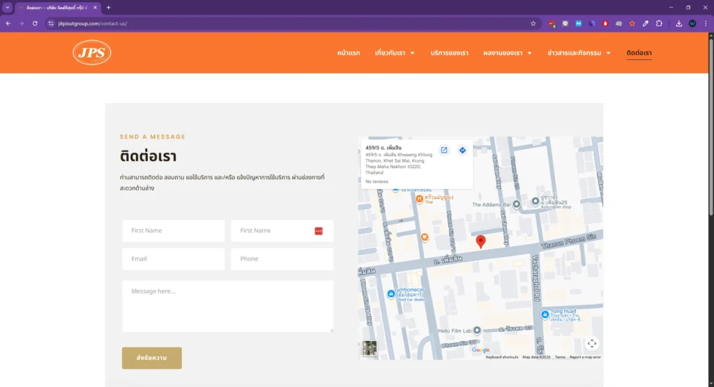 jitpisutgroup-contact us