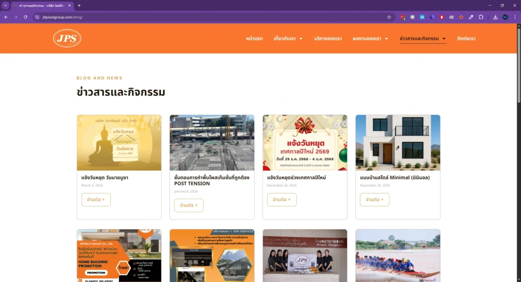 jitpisutgroup-news