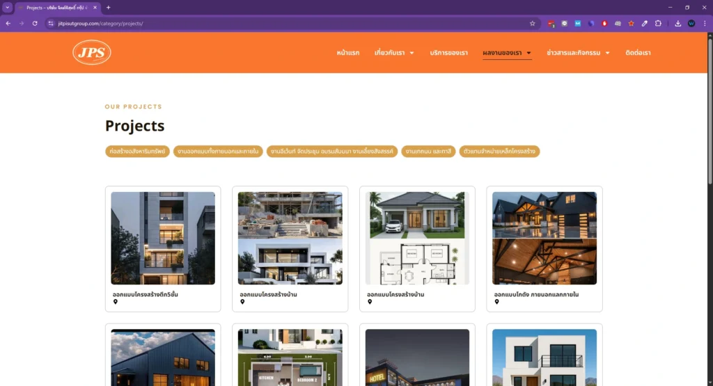 jitpisutgroup-projects