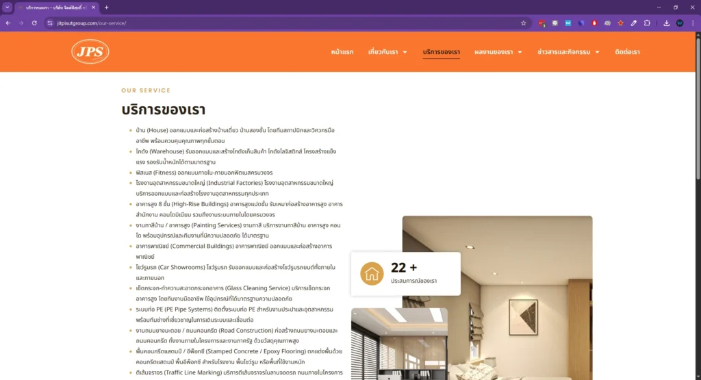 jitpisutgroup-service
