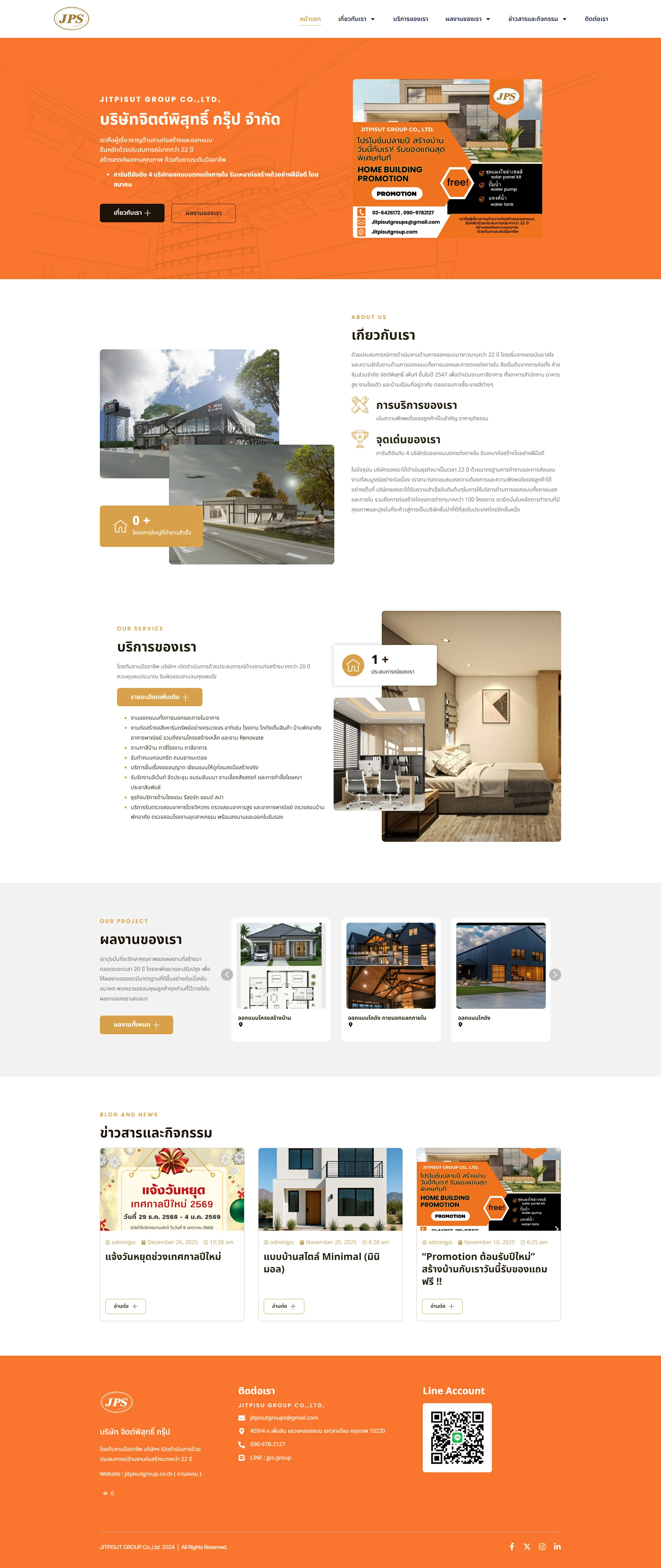jitpisutgroup-Screenshot